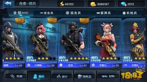 全民突击为什么下架了？（全民突击出售武器）