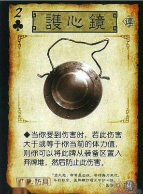 三国杀有哪些可以重铸的防具？（仁王武器重铸有效果）