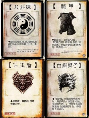三国杀有哪些可以重铸的防具？（仁王武器重铸有效果）