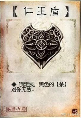 三国杀有哪些可以重铸的防具？（仁王武器重铸有效果）
