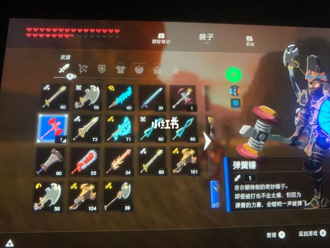 塞尔达武器槽怎么刷？（塞尔达武器取不了）