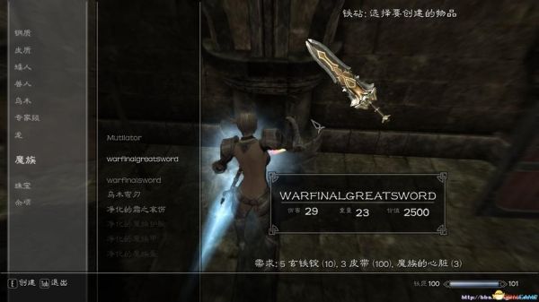 上古卷轴5steam正版能打mod么？（上古卷轴5装备武器mod合集）