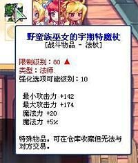 彩虹岛游侠转职，请把火枪和神射手的各自的优势说一下，顺便把神射手所拿的武器弩和弓，有什么不同说一下？（射手需要什么的武器）