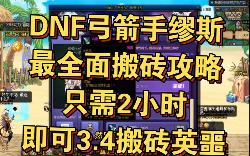 缪斯搬砖怎么样？（神女搬砖武器）
