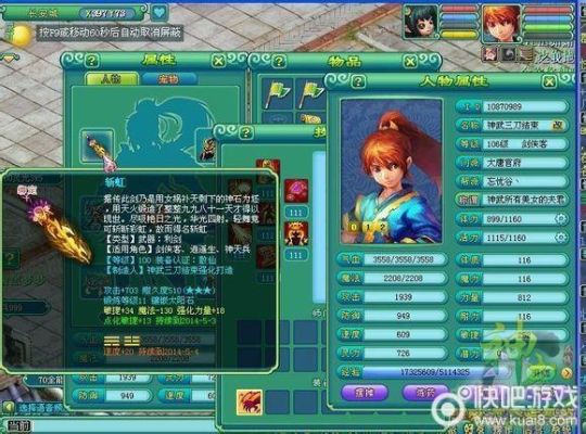神武转人物可以选择武器造型吗？（神武武器文件更改）
