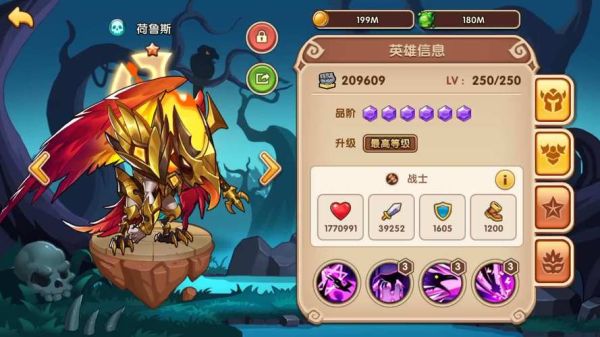 放置奇兵哪个时空英雄最好？（时空进化武器表）