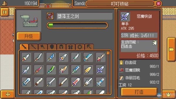 rpg四大神作是哪四个？（世界rpg最强武器）