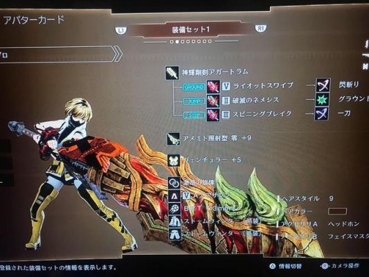 噬神者3武器排行榜？（噬神者 全武器 1.61）