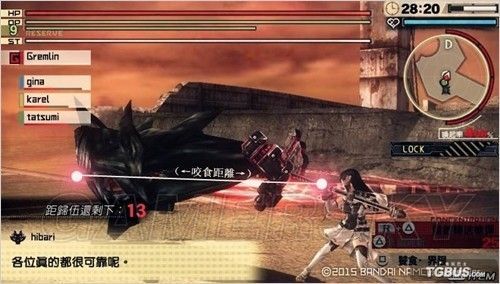噬神者2狂怒解放什么装备好用？（噬神者2狂怒 武器属性）