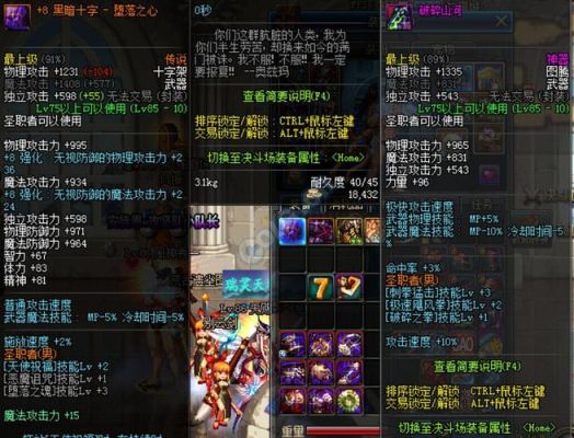 dnf蓝拳SS武器什么最好？（加强拳的ss武器）