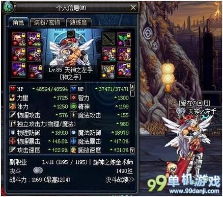 dnf蓝拳SS武器什么最好？（加强拳的ss武器）