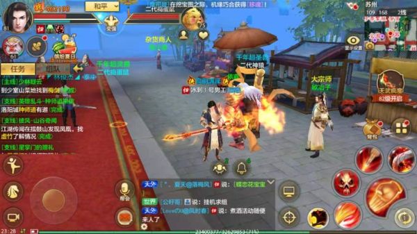 天龙八部手游怎么得信物？（天龙八部手游没武器）