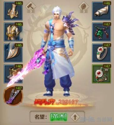 天龙八部手游怎么得信物？（天龙八部手游没武器）