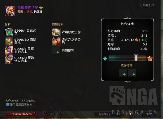 大师之剑的试炼怎么穿墙？（武器大师的试炼怎么玩）