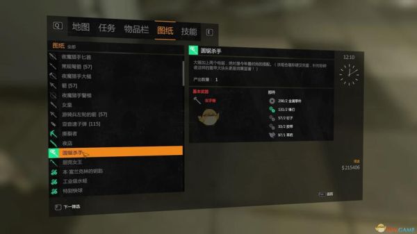 消逝的光芒武器颜色等级划分？（武器颜色等级）