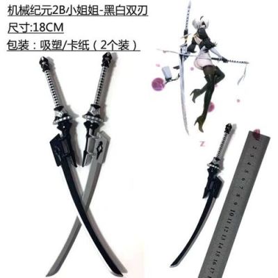 尼尔机械纪元骇入技能什么时候才有？（尼尔武器哪个好）