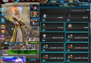 逆战天帝v要几件武器才有？（天帝带什么史诗武器）