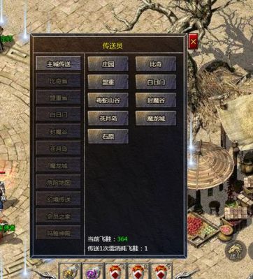 传奇升武器怎么跳点？（王者传奇武器怎么弄）