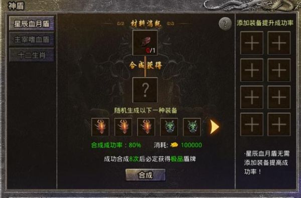 传奇升武器怎么跳点？（王者传奇武器怎么弄）