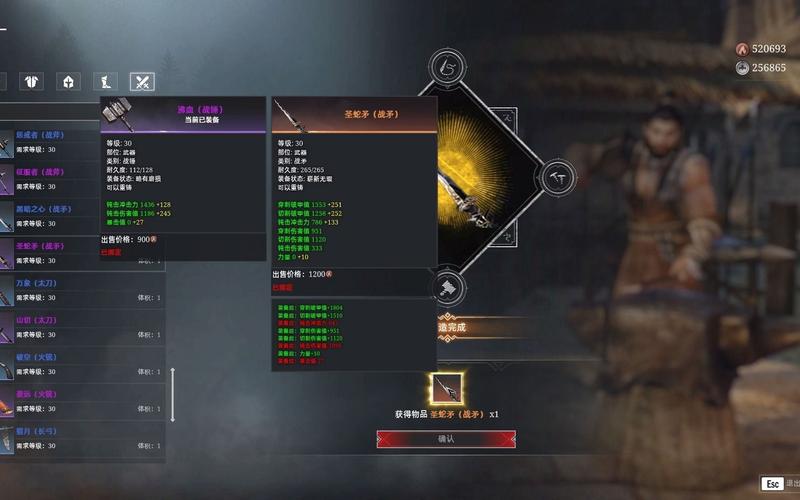 战意20级武器怎么得？（战意武器）