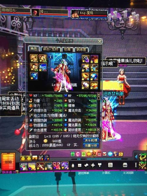 DNF荒古武器附魔12冰强还是加点钱买罗特斯宝珠？（没用的荒古武器怎么办）