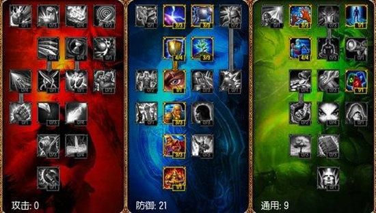 卡尔武器大师天赋出装？（武器大师符文s8）