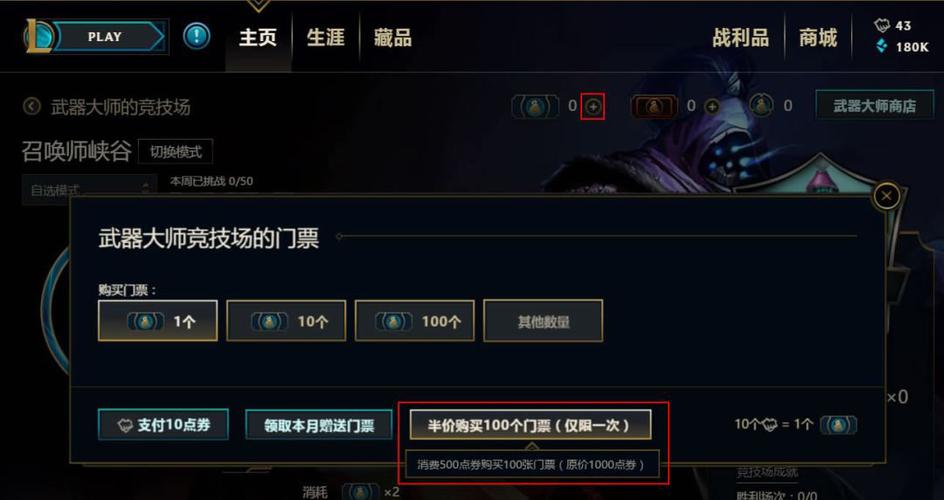 武器大师赛季结束会重置吗？（武器大师竞技场时间）