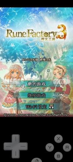牧场物语符文工房boss怎么打？（武器店物语boss）