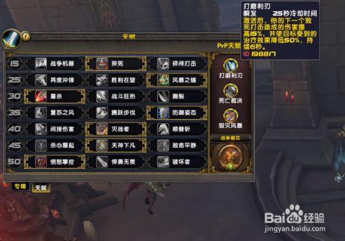 9.1武器战pvp核心橙怎么选？（武器战橙头）