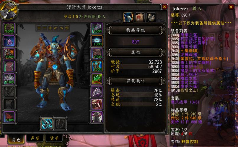 9.1武器战pvp核心橙怎么选？（武器战橙头）