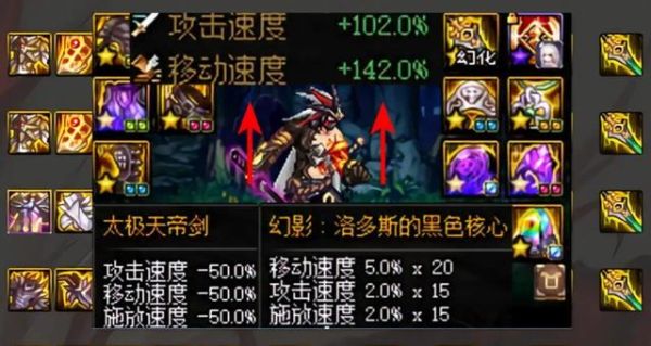 勇者逃脱50级阿修罗史诗武器哪里爆？（修罗90史诗武器）