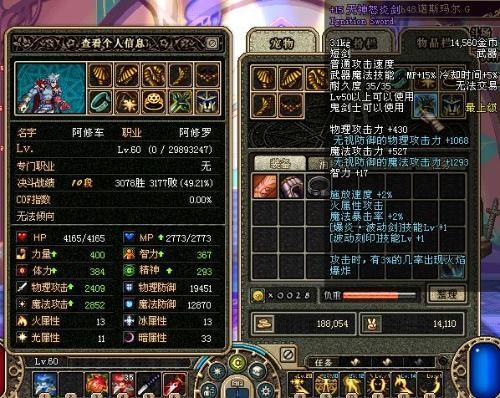 勇者逃脱50级阿修罗史诗武器哪里爆？（修罗90史诗武器）