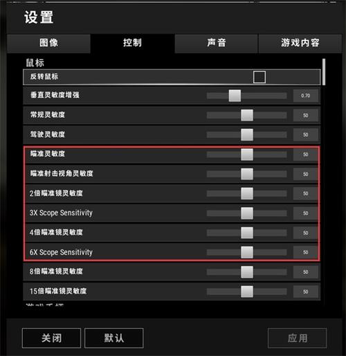 绝地求生炼狱蝰蛇2000压枪宏怎么设置？（7.25武器战宏）