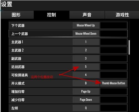 绝地求生炼狱蝰蛇2000压枪宏怎么设置？（7.25武器战宏）