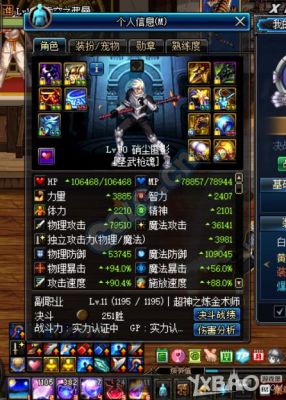 魔影轰杀是谁的技能？（暗帝释魂武器）