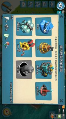 海岛奇兵武器实验室有什么用怎么建造？（海岛奇兵哈莫曼的武器）