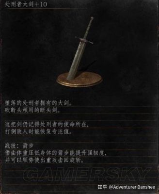 黑魂1咒术师武器？（黑魂咒术师武器）