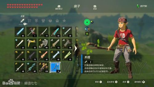荒野之息武器去哪里刷？（荒野之息 武器库在哪）
