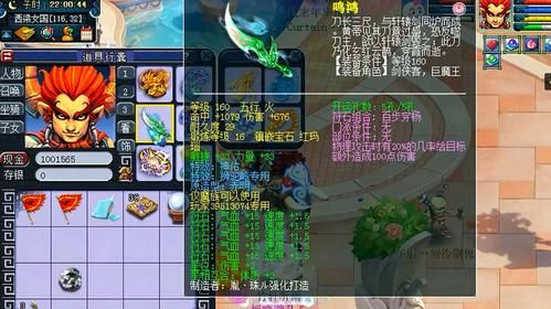98c疯八怎么选？（梦幻西游疯少武器）