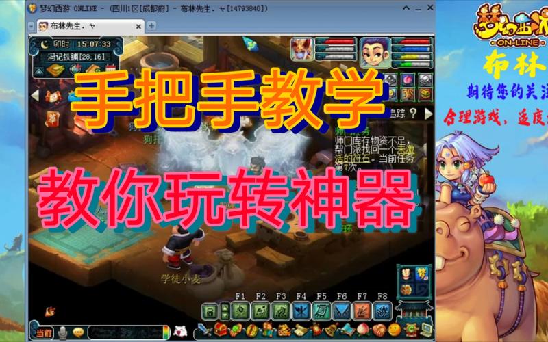 梦幻西游装备修理怎么修理？（梦幻西游武器怎么修理）