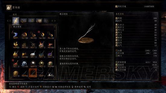 暗黑三怎么打装备？（黑魂3怎么打重武器）
