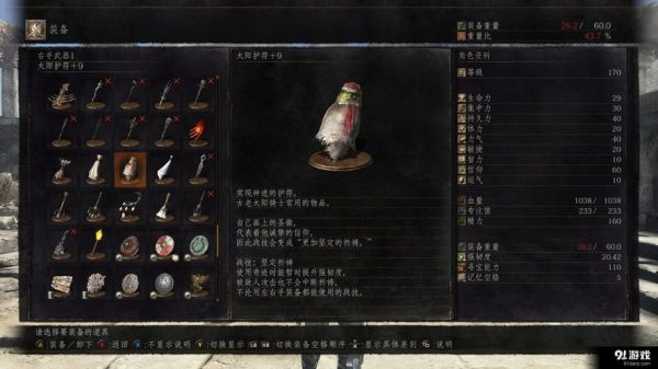暗黑三怎么打装备？（黑魂3怎么打重武器）