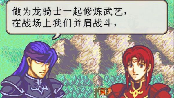 火焰纹章封印之剑，武器等级可以超过2样s级吗？圣魔光石呢？（火焰纹章英雄勇者武器）