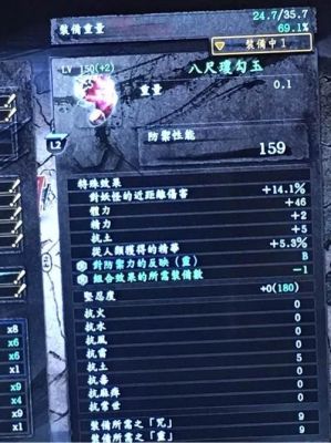 仁王2素盏鸣尊怎么刷？（仁王武器赋予属性）