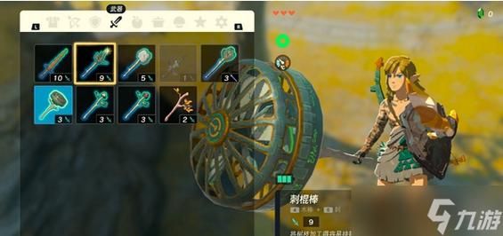 塞尔达传说武器架哪里买？（塞尔达 武器店）