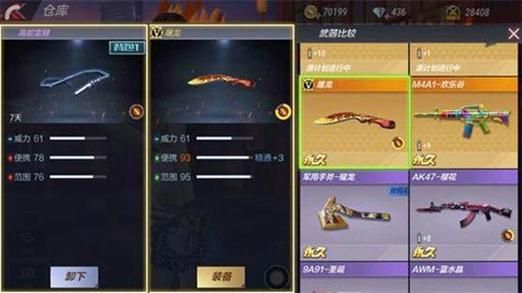 cf手游t0近战武器排行？（手游穿越火线武器排名）