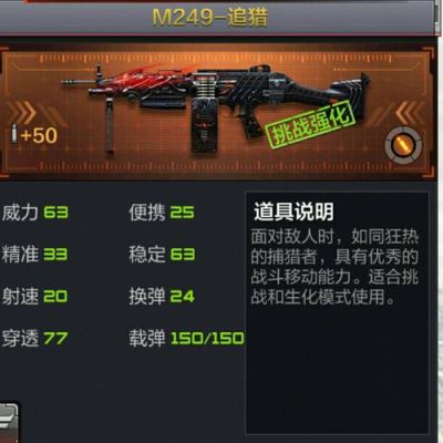cf手游t0近战武器排行？（手游穿越火线武器排名）