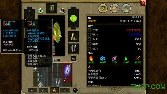泰坦之旅传奇如何加mod？（泰坦之旅武器mod）