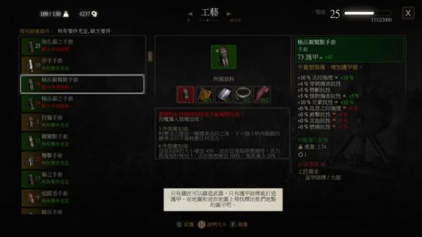 巫师3法印流怎么玩？（巫师3法印流武器）