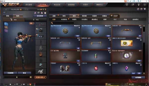 cf端游武器大师怎么进？（武器大师竞技场进不去）